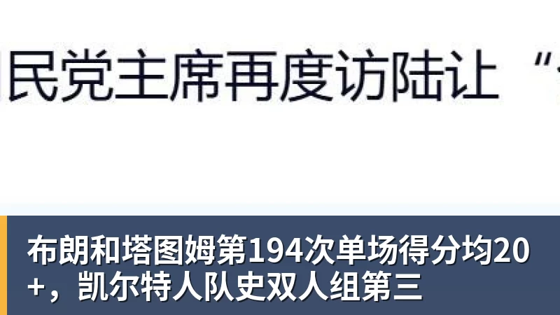 CTA引发塞维利亚和贝蒂斯球迷的批评 - 金年会 - 金年会(中国)一站式体育服务平台