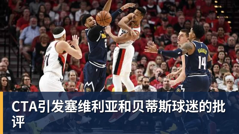 挑战卫冕冠军,混音队季后赛次轮将对阵斯托克顿国王 - 金年会 - 金年会(中国)一站式体育服务平台