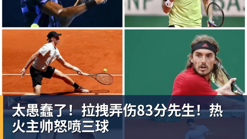 夏窗倒计时:齐尔克泽谋求离队,巴尔德留守巴萨曼联引援受挫 - 金年会 - 金年会(中国)一站式体育服务平台