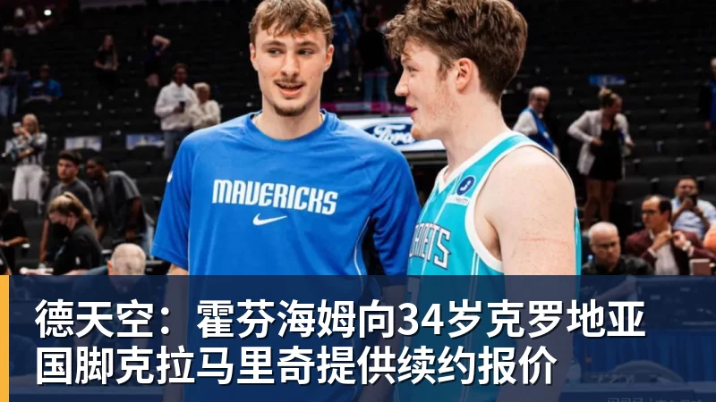 金年会体育亚运会乒乓球:男单签位出炉!王楚钦或战张本智和,林诗栋无缘4强? - 金年会 - 金年会(中国)一站式体育服务平台