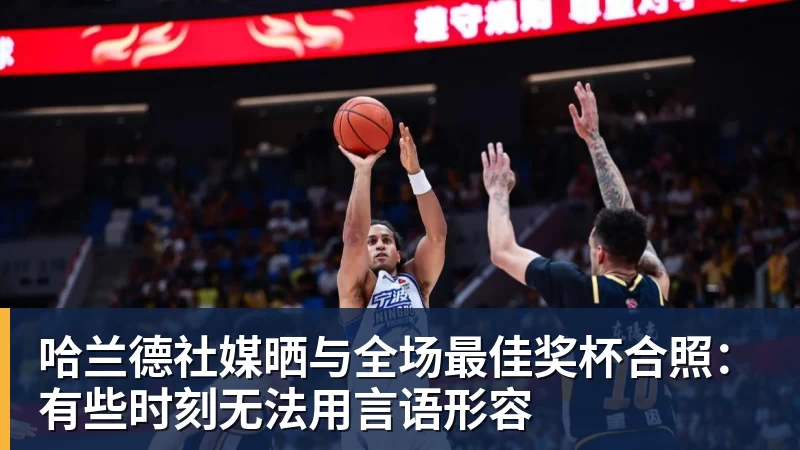 金年会体育阿森纳正在与纽卡斯尔和阿斯顿维拉竞争普雷斯托尼 - 金年会 - 金年会(中国)一站式体育服务平台