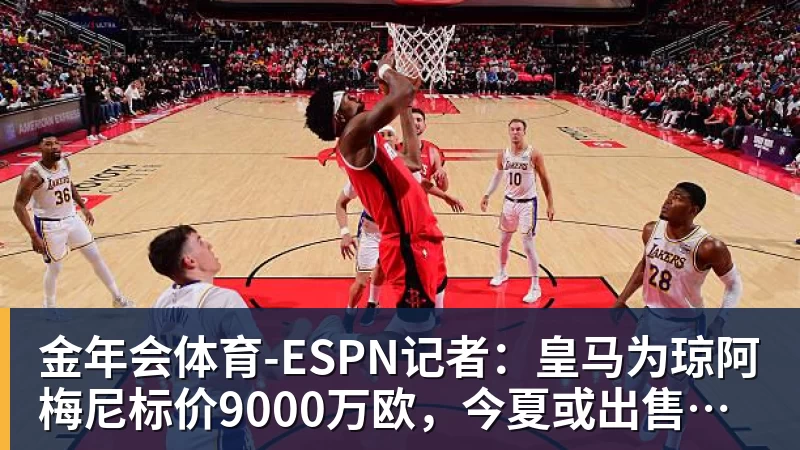 郭士强:卡塔尔是一支强队 身高运动能力对抗都很强 我们要认真对待 - 金年会 - 金年会(中国)一站式体育服务平台