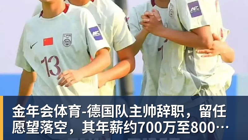 一个位置获得巨大提升,法国比四年前强了一个档次吗? - 金年会 - 金年会(中国)一站式体育服务平台