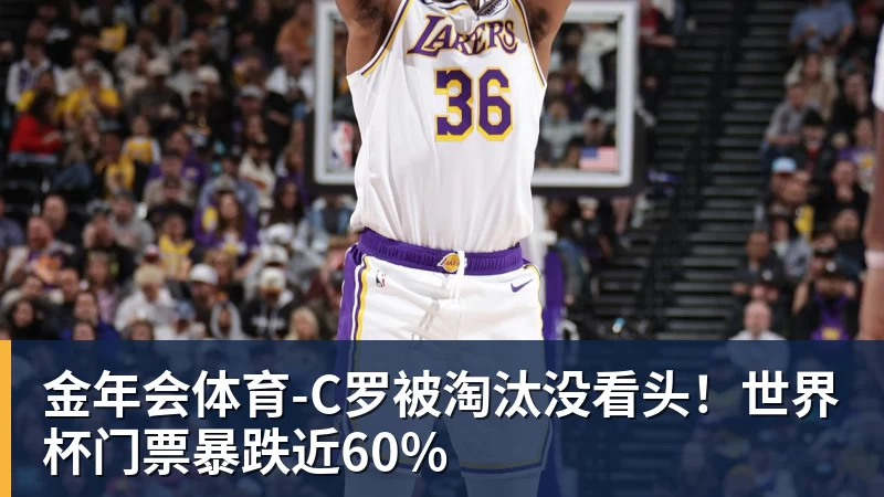 Shams:詹姆斯愿底薪加盟争冠队 详解8大潜在下家勇骑热领衔 - 金年会 - 金年会(中国)一站式体育服务平台