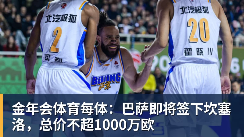 金年会体育罗马诺:曼联2月就和安德雷桑托斯经纪人沟通,维韦尔了解他 - 金年会 - 金年会(中国)一站式体育服务平台