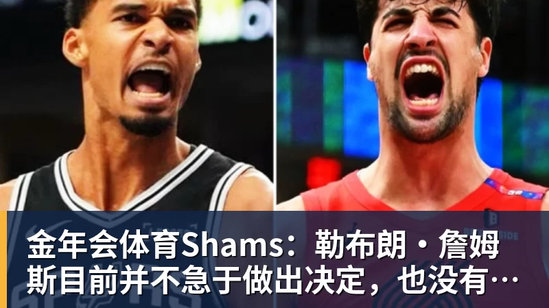 老鹰1年1400万美元留住澳洲中锋,他们也是付出了不小的代价? - 金年会 - 金年会(中国)一站式体育服务平台