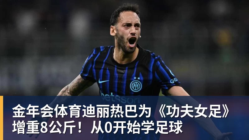卧槽!詹姆斯跟湖人的矛盾,2021年就发生了... - 金年会 - 金年会(中国)一站式体育服务平台