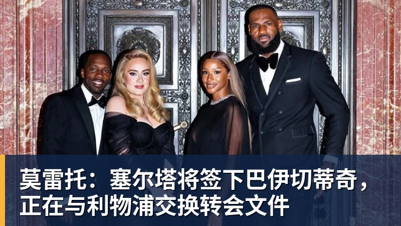 金年会体育穆帅盛赞完成帽子戏法的姆巴佩:期待姆巴佩大四喜;愿姆巴佩为皇马争冠,甘愿少进球 - 金年会 - 金年会(中国)一站式体育服务平台
