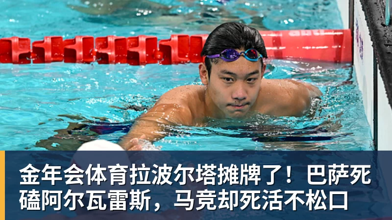 上海双雄伤员更新!海港吾米提江没随队出征 申花盖伊跟李可能踩车康复训练 - 金年会 - 金年会(中国)一站式体育服务平台