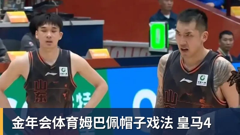 金年会体育亚马尔:对欧冠有执念是好事,巴萨不能怯于争冠 - 金年会 - 金年会(中国)一站式体育服务平台