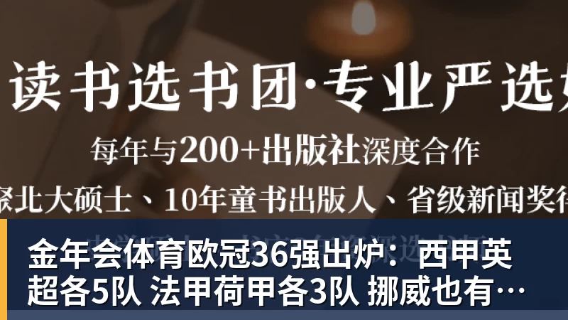 金年会体育欧洲五大联赛主帅在位榜:西蒙尼14年8个月断层领跑 - 金年会 - 金年会(中国)一站式体育服务平台