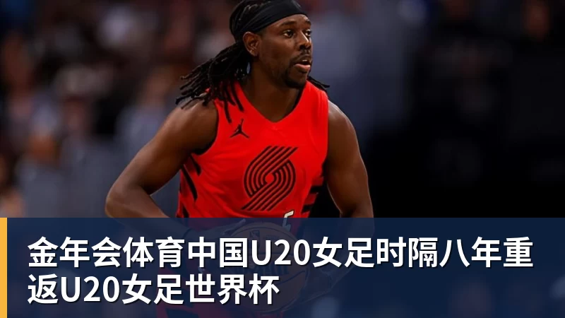 金年会体育亚马尔:对欧冠有执念是好事,巴萨不能怯于争冠 - 金年会 - 金年会(中国)一站式体育服务平台