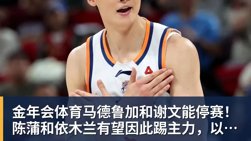 争议!重庆队出局后球迷爆发内讧:看台上激烈争吵+竖中指 险些动手 - 金年会 - 金年会(中国)一站式体育服务平台