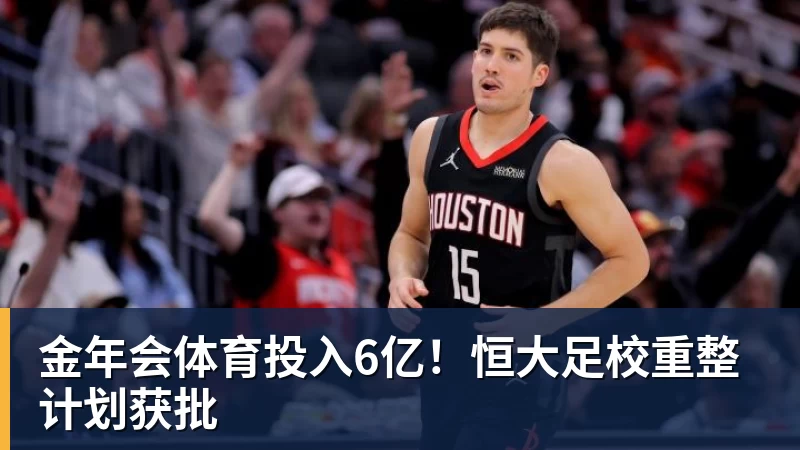 DAZN:齐沃赛前找加斯佩里尼搭话,称赞说这支罗马真强 - 金年会 - 金年会(中国)一站式体育服务平台