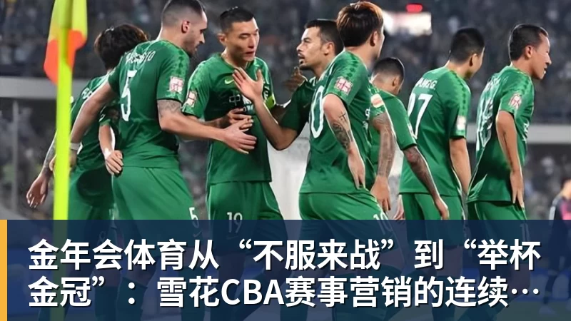 金年会体育美网资格赛首轮两场金花德比开道,郑钦文上签被称进正赛无悬念 - 金年会 - 金年会(中国)一站式体育服务平台
