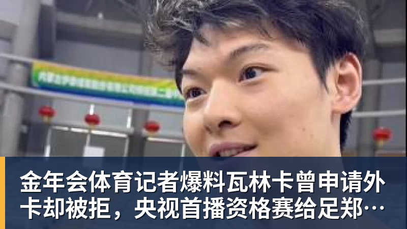 一岁左右的张本智和,在妈妈怀里,母子俩笑得很开心 - 金年会 - 金年会(中国)一站式体育服务平台