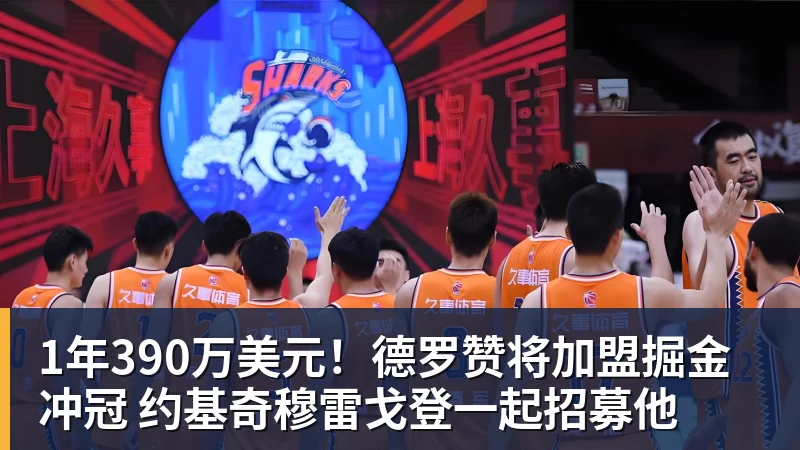金年会体育新西兰男篮赛前仅合练四五次,郭士强:我们队员肯定会有疲劳 - 金年会 - 金年会(中国)一站式体育服务平台