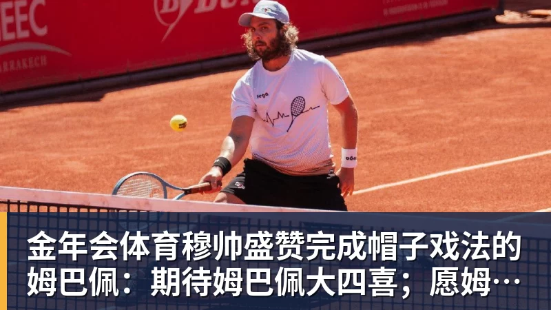 金年会体育前球员指控瓦格纳称其为"老鼠",瓦格纳将执教汉诺威96 - 金年会 - 金年会(中国)一站式体育服务平台
