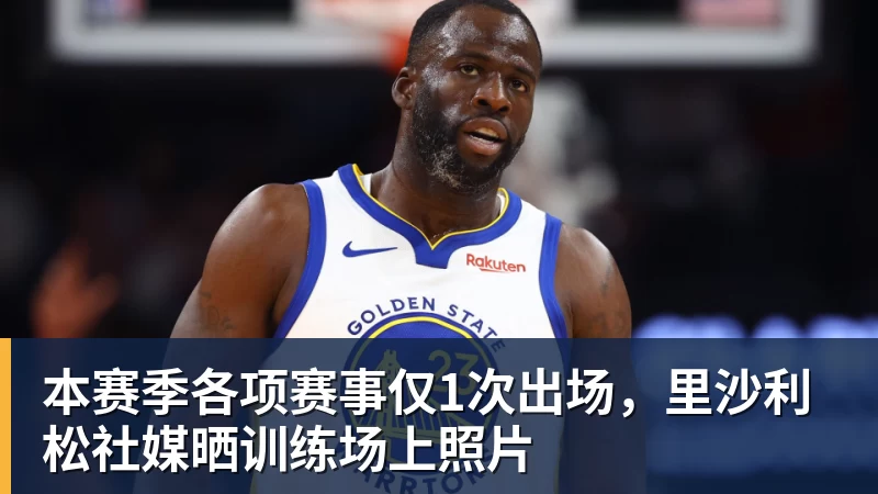 金年会体育火箭媒体日：杜兰特不认同乌度卡削减自己时间 自信他在场球队才最强 - 金年会 - 金年会(中国)一站式体育服务平台