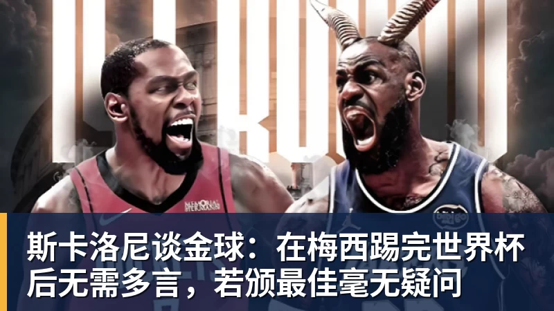 金年会体育头号黑马!灰熊双杀爵士开局4连胜 马卡贾伦双核伤退乔治26+6 - 金年会 - 金年会(中国)一站式体育服务平台