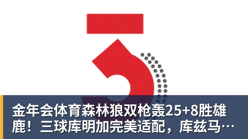 金年会体育前国米前锋博纳佐利:当年16岁进一线队压力太大 - 金年会 - 金年会(中国)一站式体育服务平台