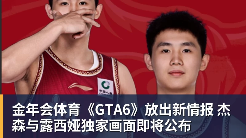 金年会体育头号黑马!灰熊双杀爵士开局4连胜 马卡贾伦双核伤退乔治26+6 - 金年会 - 金年会(中国)一站式体育服务平台
