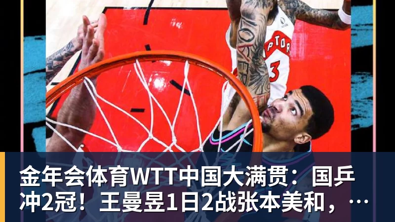 曼联球迷力挺卡里克!揪出三大罪人,高歌抗议格雷泽家族+拉爵 - 金年会 - 金年会(中国)一站式体育服务平台