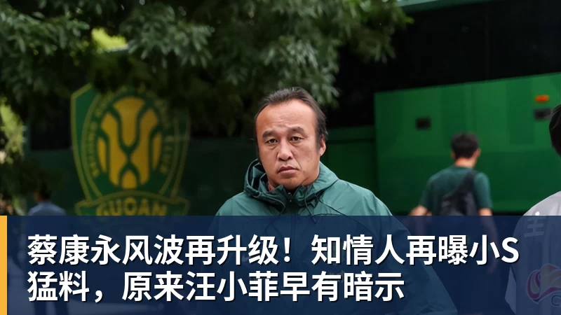 中国女排一夜4大消息,名帅之女突然解约,庄宇珊再轰全场最高分 - 金年会 - 金年会(中国)一站式体育服务平台