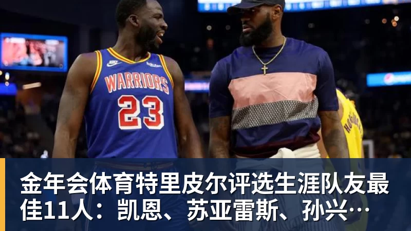米兰老板与主帅联手,要锁死这两份合同 - 金年会 - 金年会(中国)一站式体育服务平台