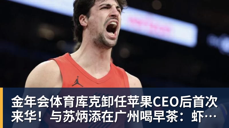 广东男篮3外援出炉:连签4冠弗格+NBA旧将阿祖布克 联手博日奇 - 金年会 - 金年会(中国)一站式体育服务平台