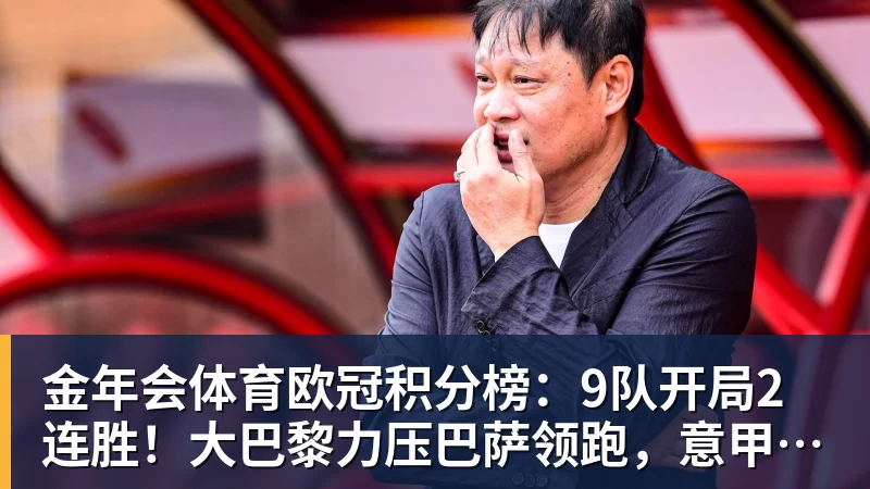 金年会体育阿劳霍:在利物浦我获得了比赛连续性,我知道能发挥出怎样的水平 - 金年会 - 金年会(中国)一站式体育服务平台