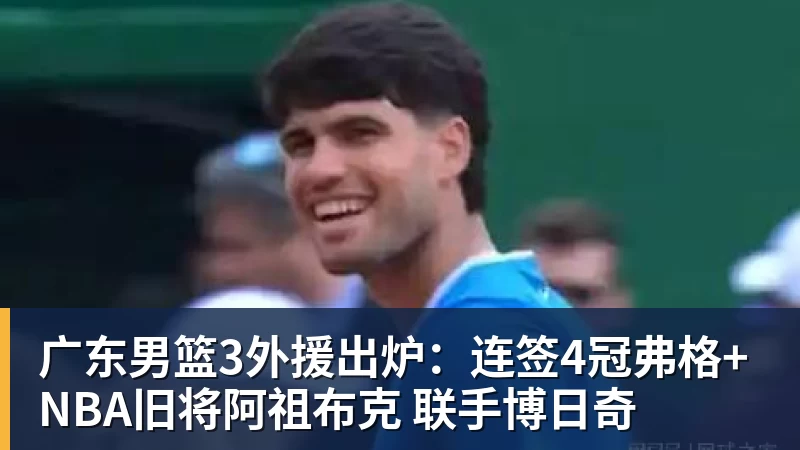 郑钦文夺得中网女单冠军 联想百应交出2026中网智能化完美答卷 - 金年会 - 金年会(中国)一站式体育服务平台