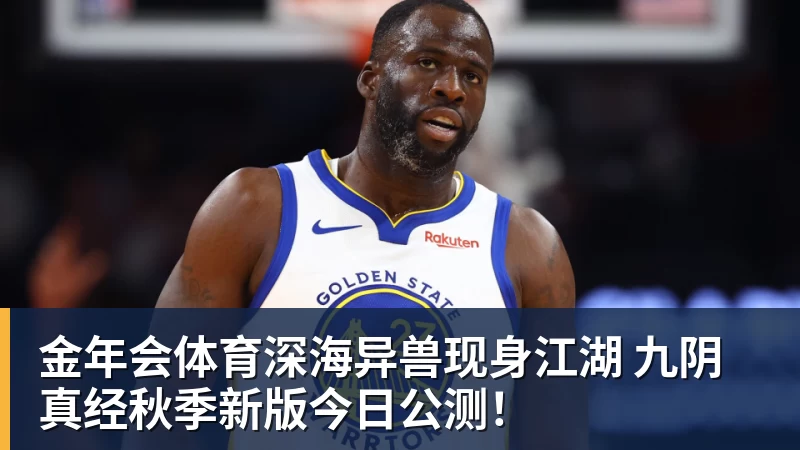 中超天王山争议判罚!费利佩造点失点,斯坦丘暴怒,媒体人开炮 - 金年会 - 金年会(中国)一站式体育服务平台